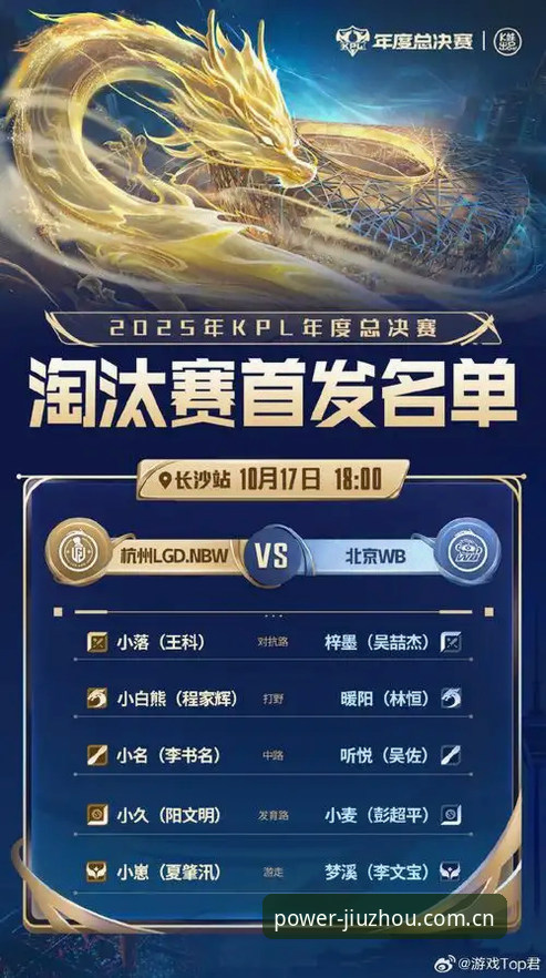 九州体育竞技平台入口全面评测：从实时比分到赛事生态的行业新标杆