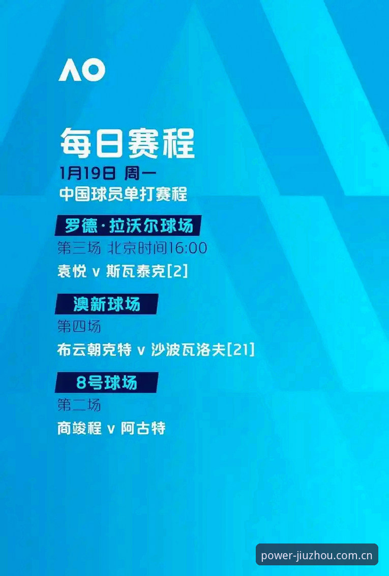 九州体育官网登录入口完整使用指南：从注册到实时比分追踪一步到位