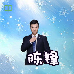 陈锋