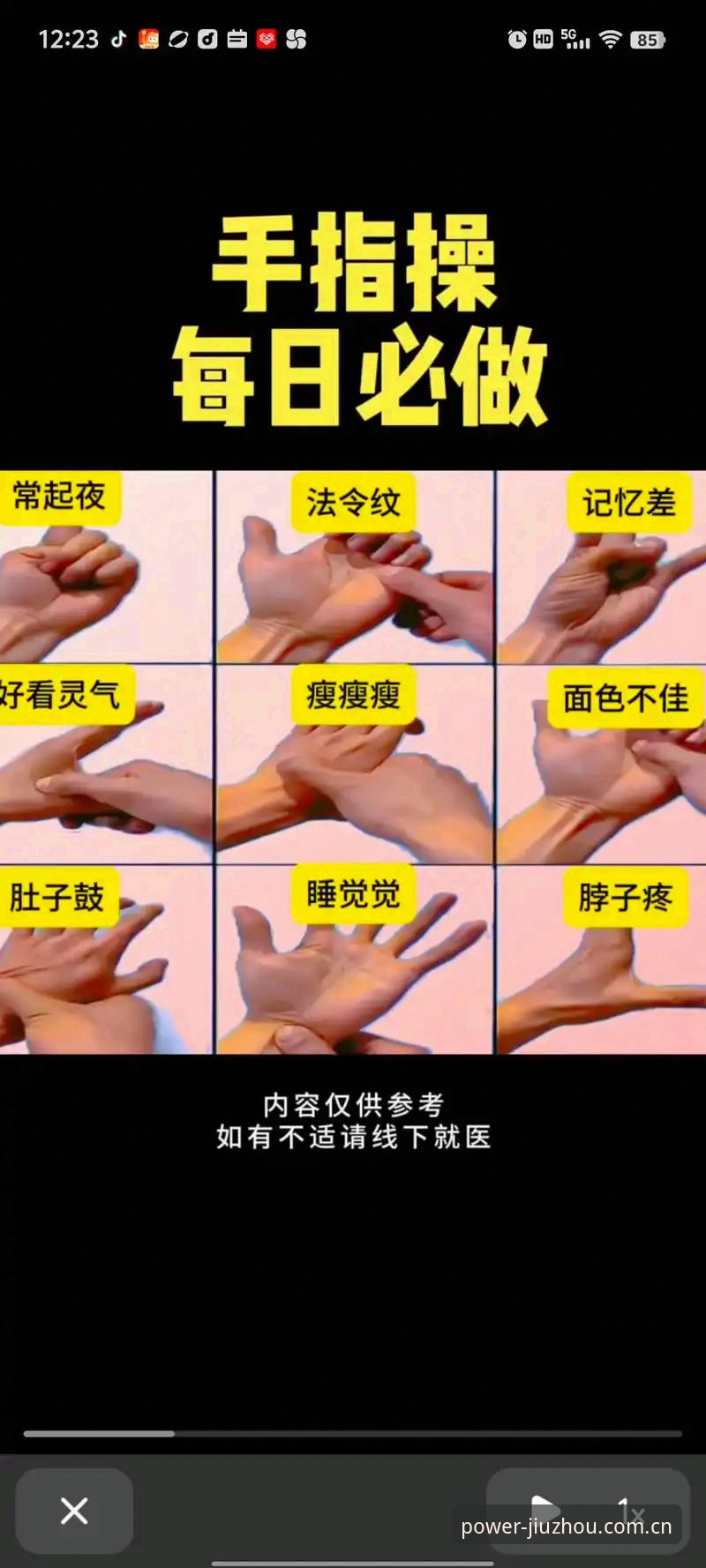 九州体育使用教程使用技巧详解，新手快速上手指南