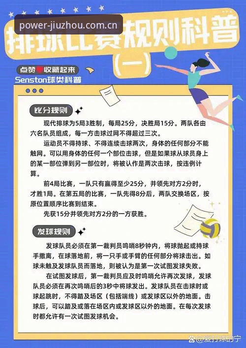 九州体育竞技平台常见问题实用排查指南